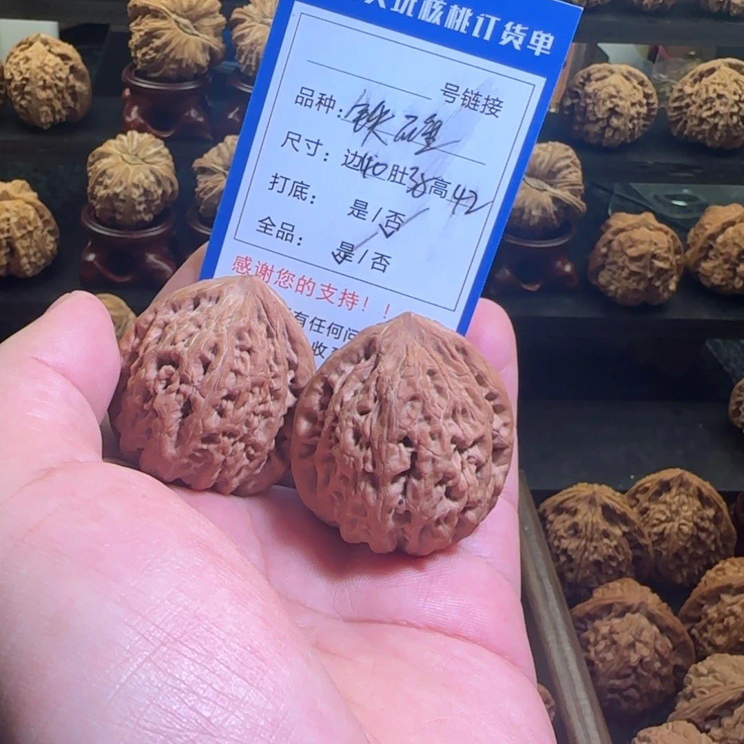 把件文玩核桃全品无修毕业原庄铁锤