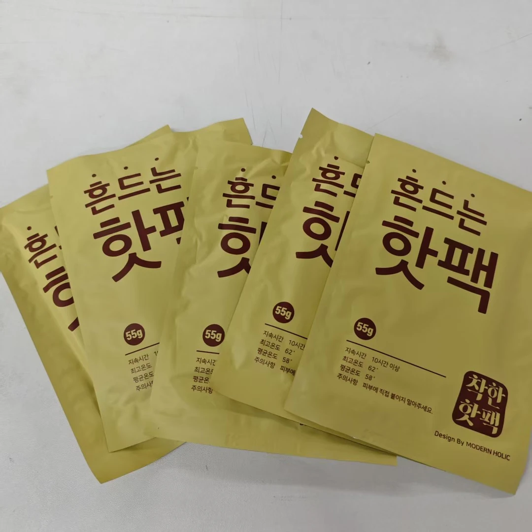 外贸原单持久发热暖宝宝