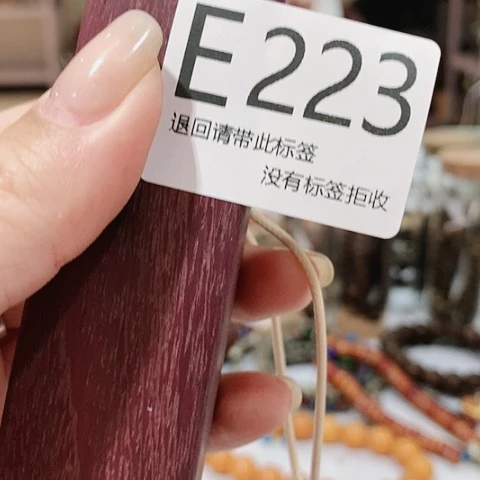 大叶紫檀（黑酸枝木类）223