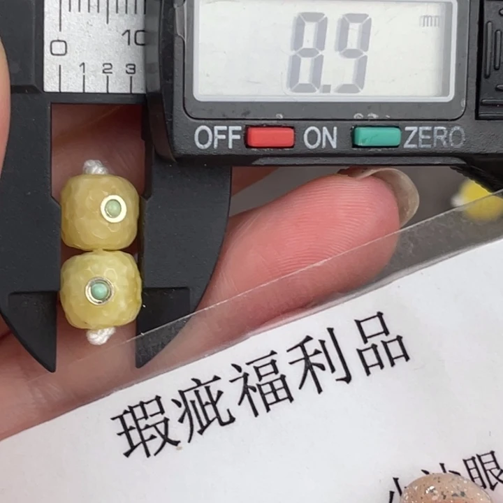 未镶嵌琥珀裸石微瑕693