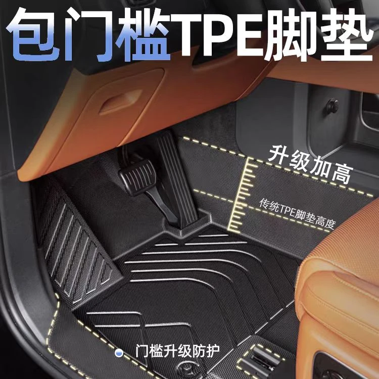 全包围起亚K2kx3k4kx5福瑞迪智跑奕跑狮铂拓界耐磨TPE汽车脚垫