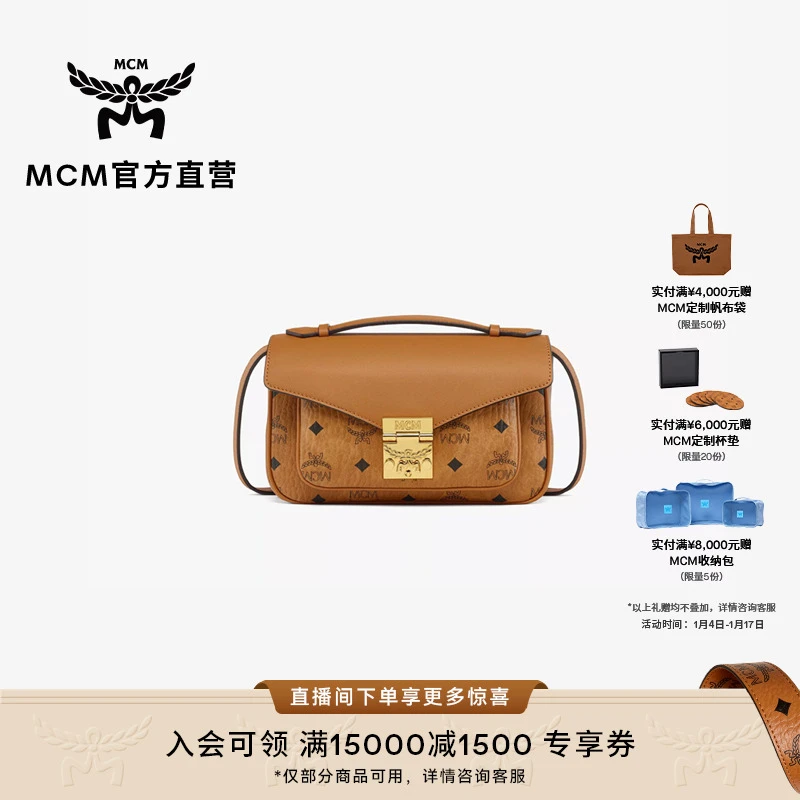 MCM【商场同款】 TRACY 女士单肩斜挎包手提包