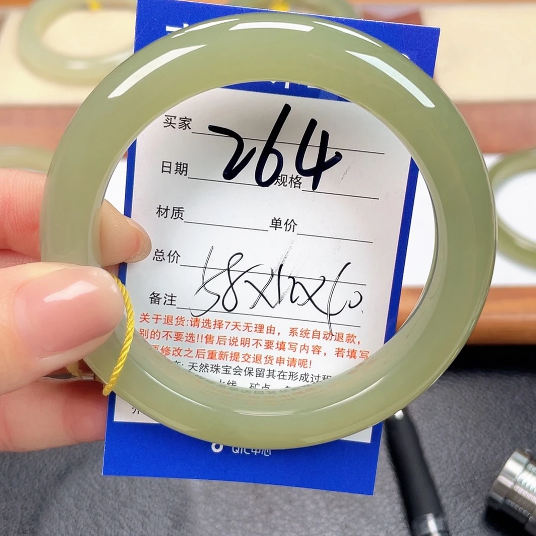 和田玉未镶嵌手镯