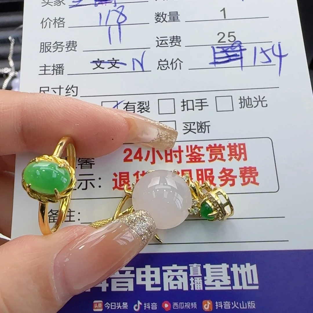 翡翠颈饰银S925镶嵌豆*翡翠挂件