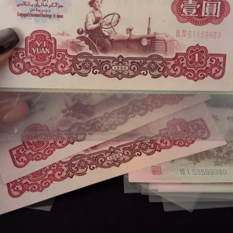 用****8第三版赤红黄金树9863