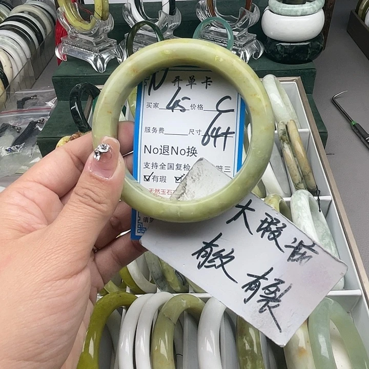 蛇纹石玉未镶嵌手镯