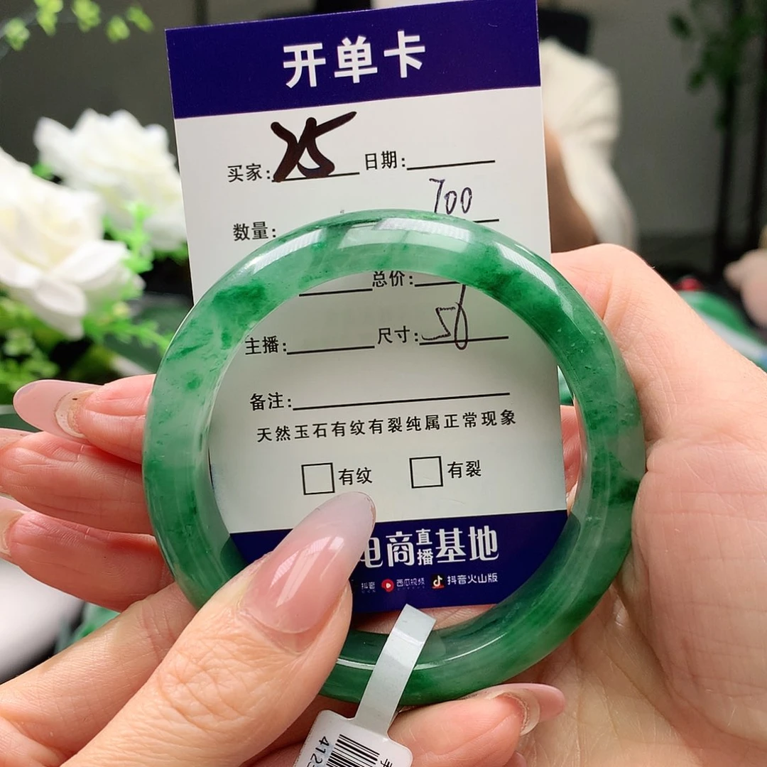 石英质玉手镯未镶嵌