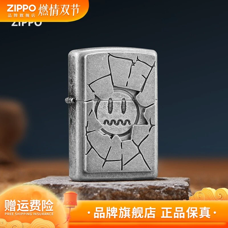 【笑脸男士】ZIPPO正品打火机Beaster联名仿古银经典防风打火机