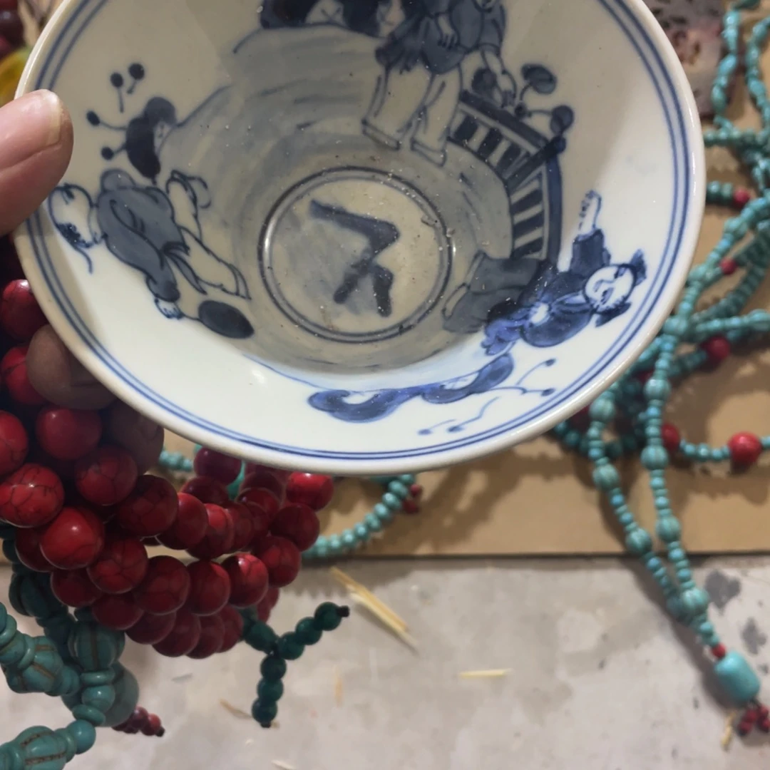 碗本****构849949737837846846888