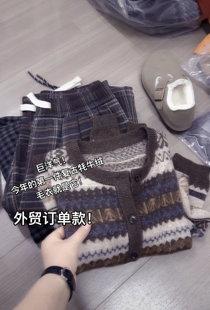 米蓝家名殿！巨洋气～今年的第一件复古提花毛衣外套1358
