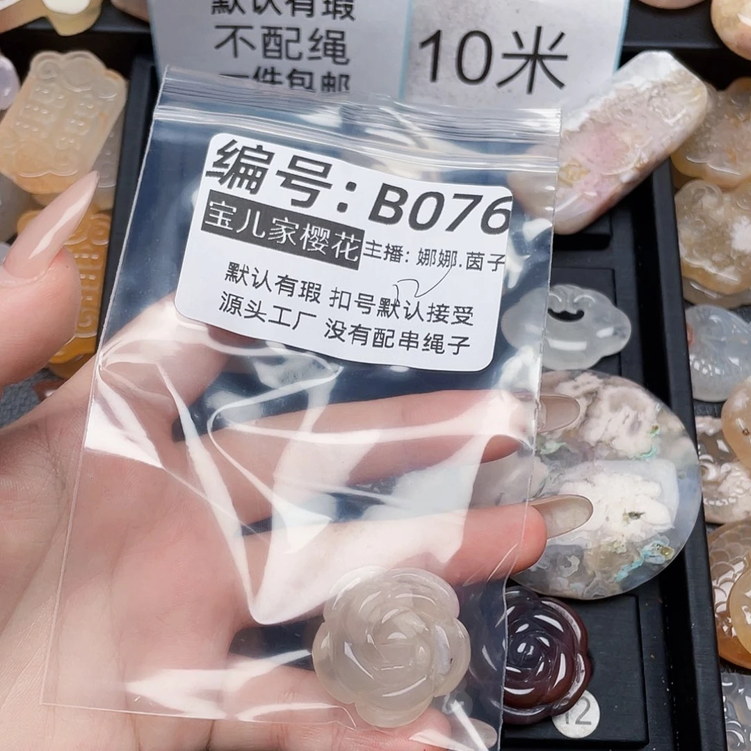 玛瑙/玉髓颈饰银S925镀金镶嵌用****6