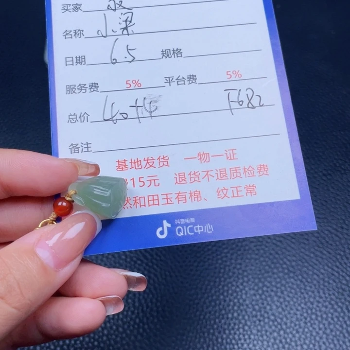 和田玉未镶嵌颈饰寂*