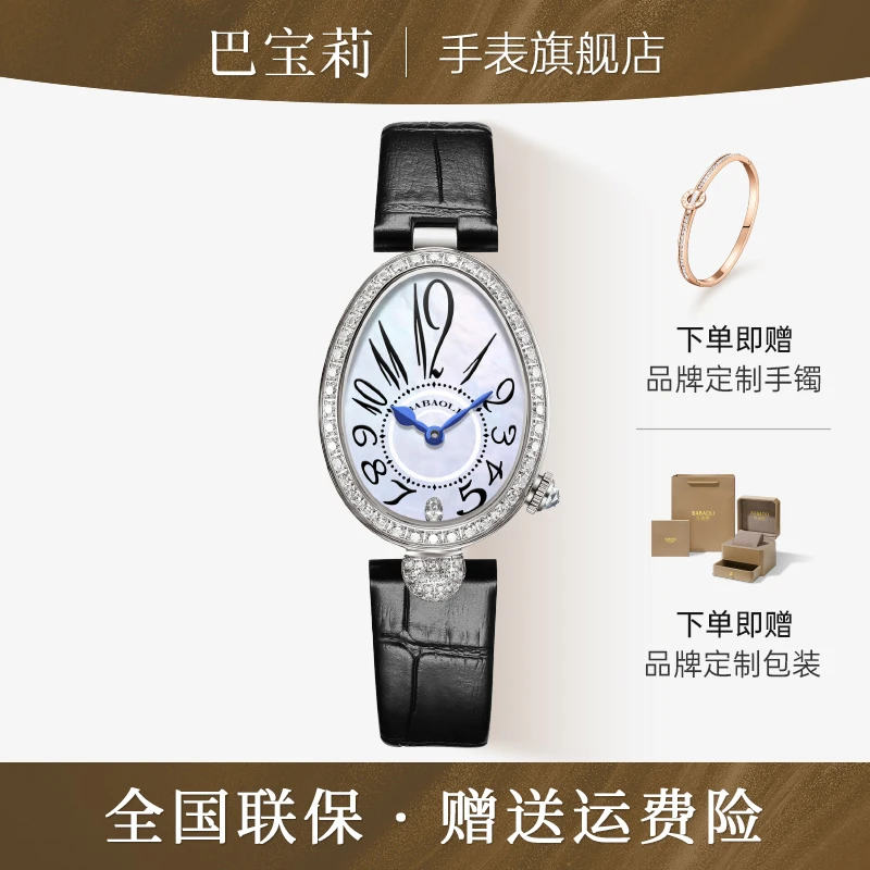 【官方正品】那不勒斯皇后系列高端女士手表复古镶钻时尚小众防水