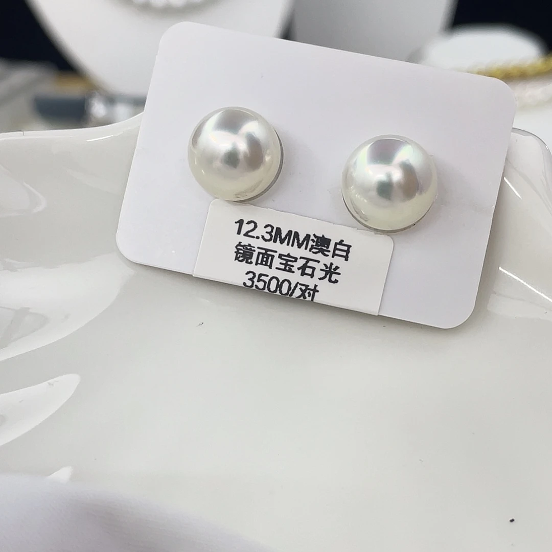 耳饰未镶嵌海水珍珠澳白馒头12.3mm