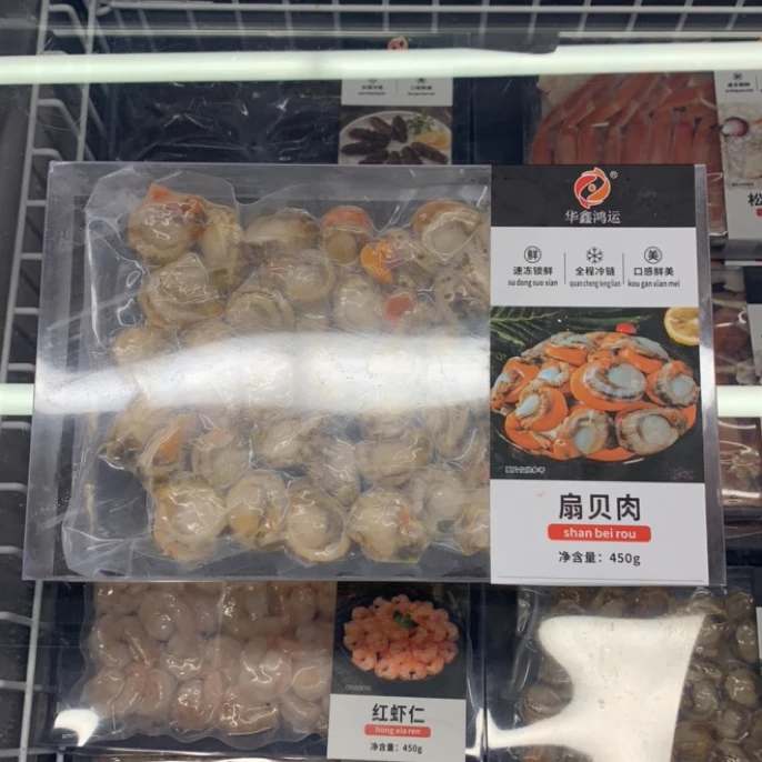 华鑫鸿运扇贝肉 450g/盒