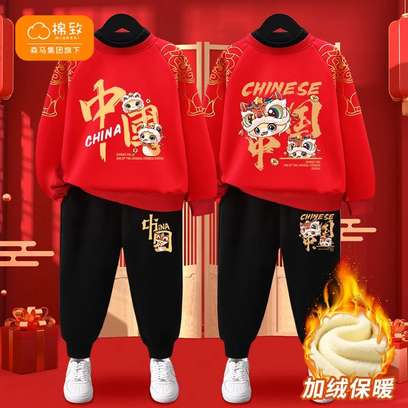 棉致男大童红色加绒套装儿童蛇年拜年服12岁女童本命年喜庆衣服13