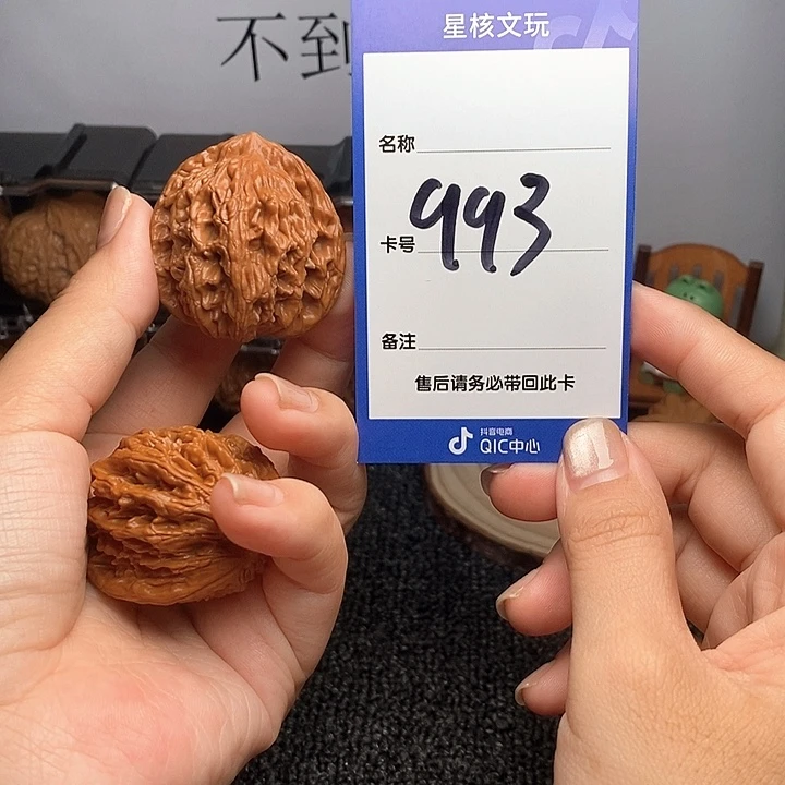 吊坠文玩核桃虎头38