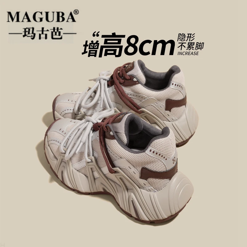 MAGUBA/玛古芭潮流小众老爹鞋女士厚底增高透气出游户外百搭女鞋