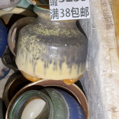 罐3239 微瑕38包邮景德镇陶瓷