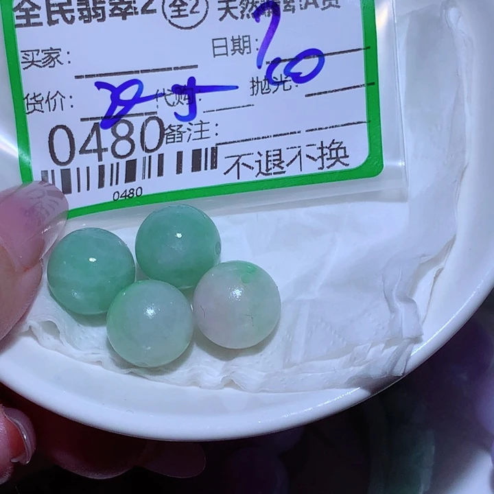 ****翡翠未镶嵌颈饰bbb