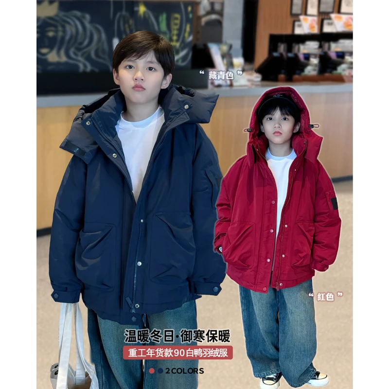 凯文家童装2024年冬装新品男童中大童韩版连帽冲锋衣保暖羽绒服