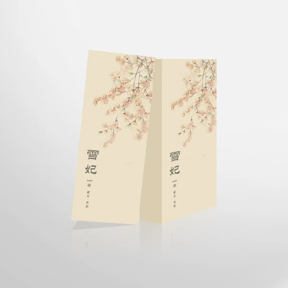 雪妃-武夷岩茶8.3gx2泡