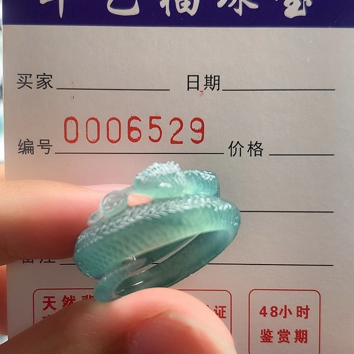 X***r翡翠未镶嵌戒指翡翠