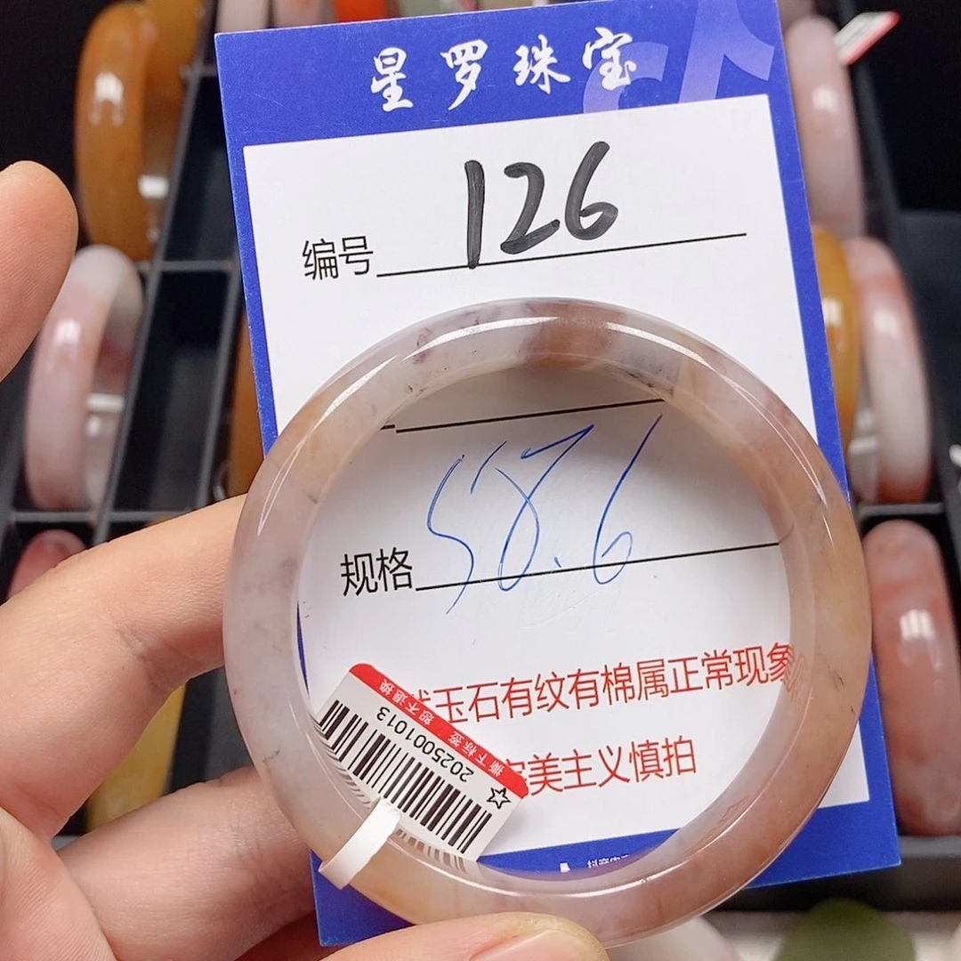石英质玉（金丝玉）未镶嵌手镯