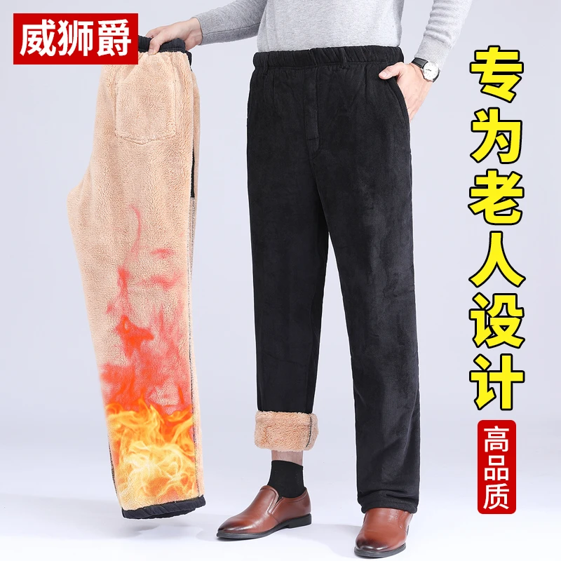 爸爸裤子加绒中老年男款秋冬季外穿棉裤羊羔绒加厚休闲灯芯绒长裤