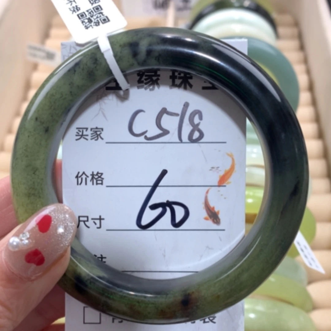 【闪购商品】合金蛇纹石玉手镯
