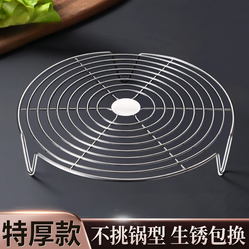 不锈钢蒸架316家用蒸小笼包支架304蒸笼架子商用万能蒸屉篦支架