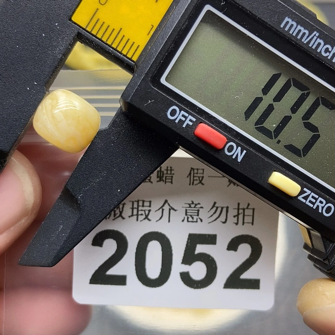 蜡****蜜蜡未镶嵌珠宝奇石2052