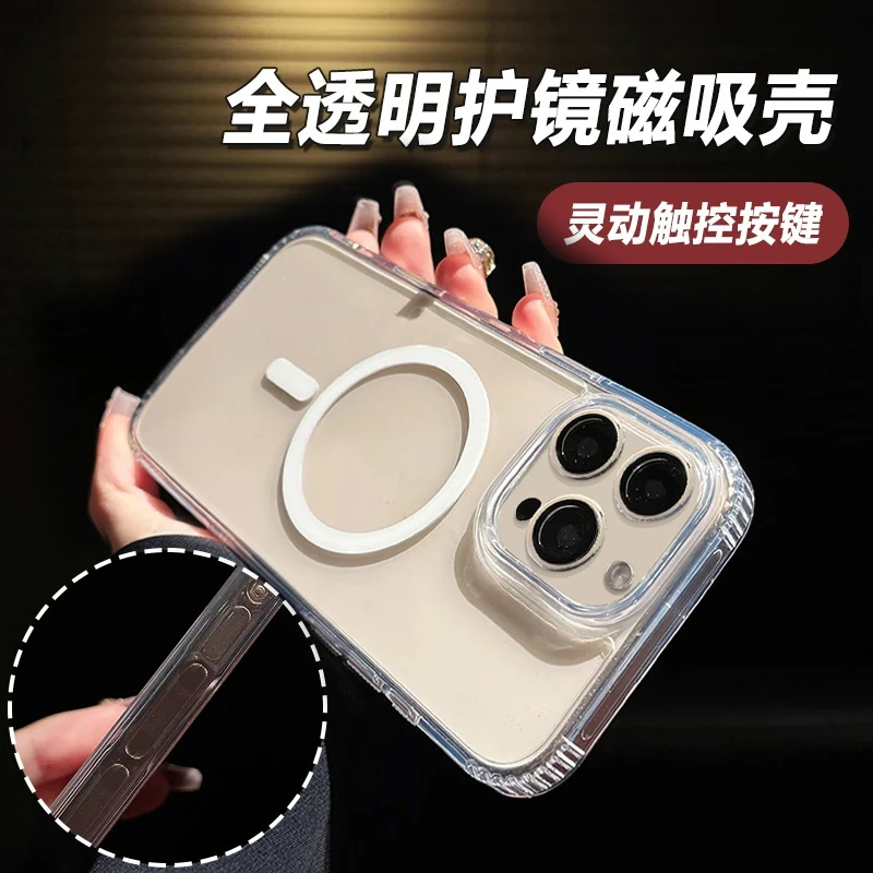 欧克里里亚克力磁吸适用苹果16/15/14promax手机壳13/11/12透明