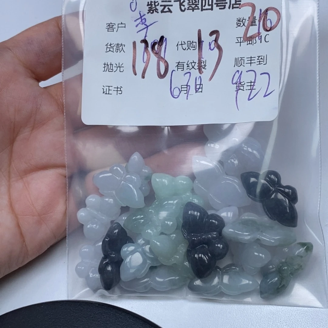 翡翠手镯未镶嵌李*哥翡翠吊坠