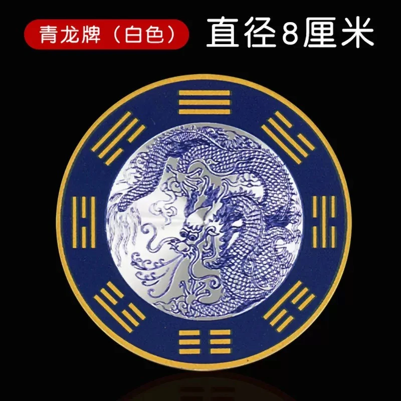 青龙牌贴专解洗衣机在东南角和西南角窗台下有水龙头