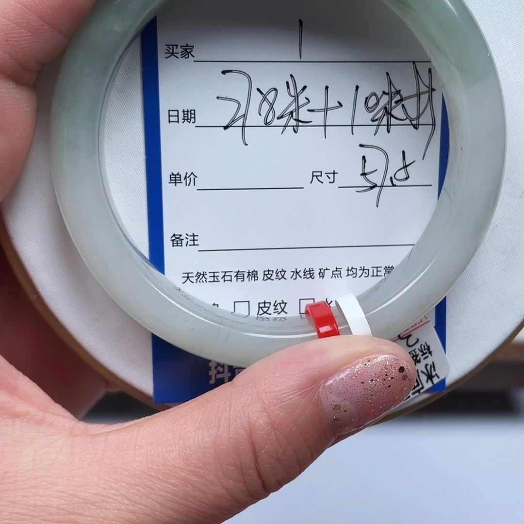 石英质玉（金丝玉）未镶嵌手镯1