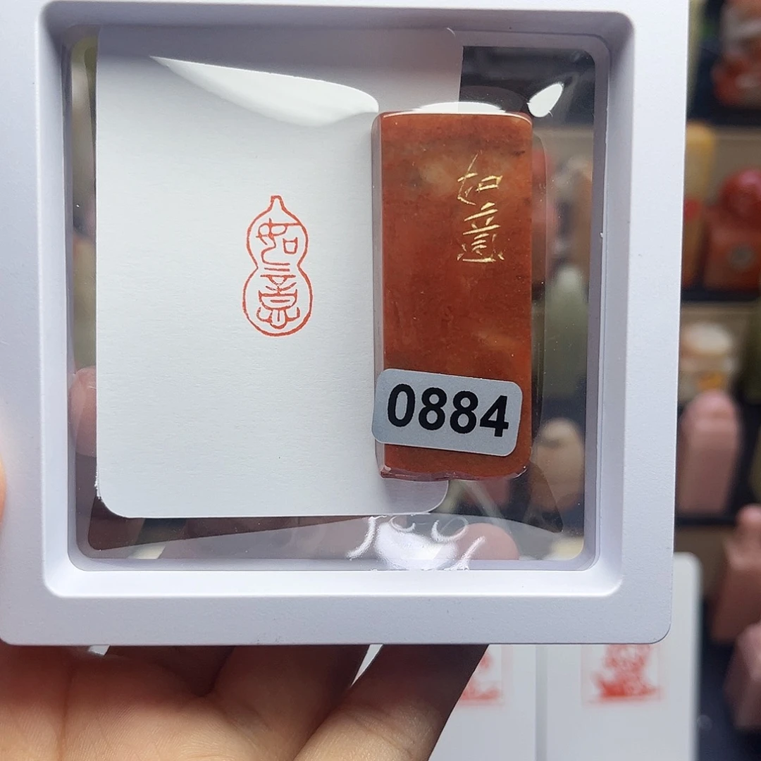寿山石印石如意 1×2