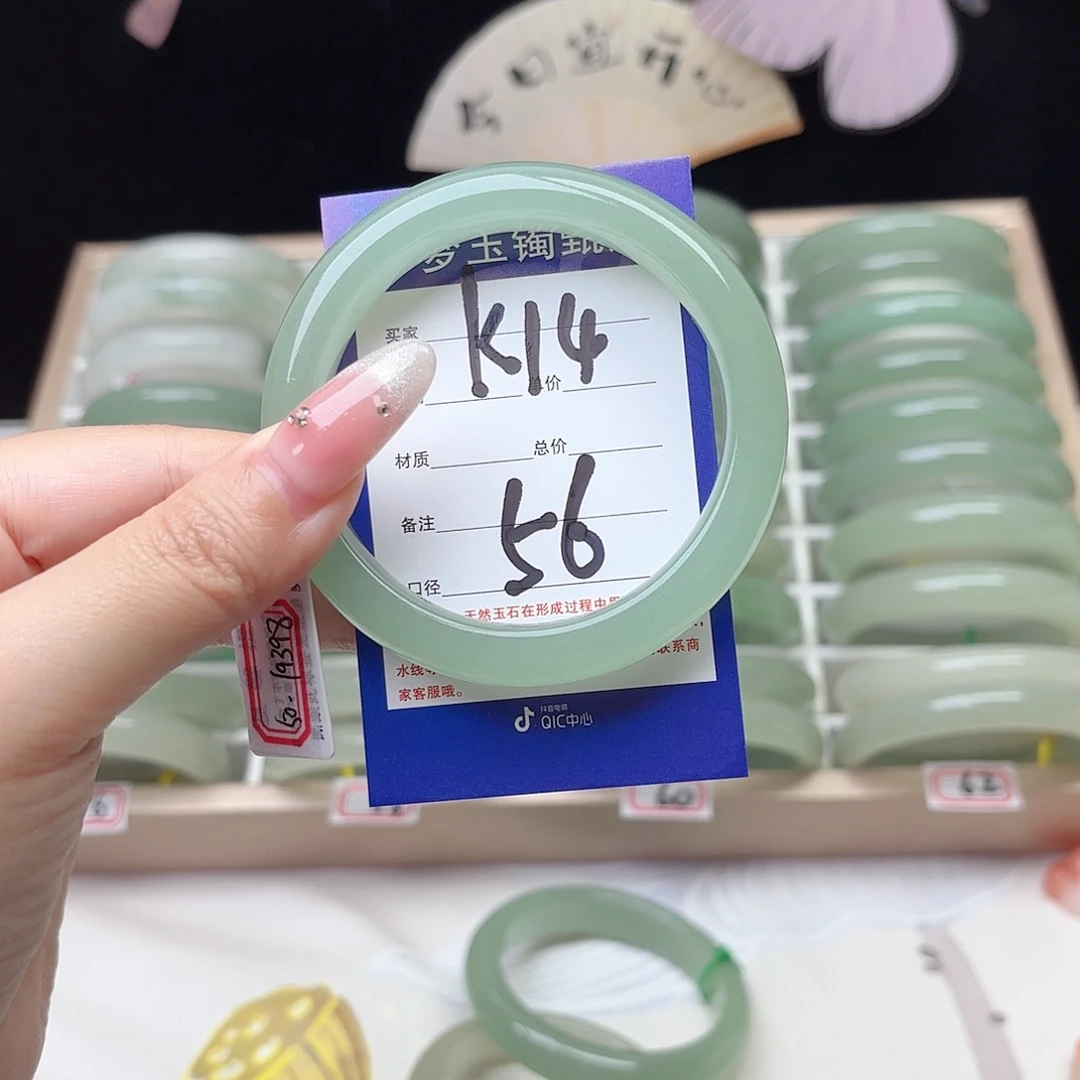 未镶嵌手镯石英质玉