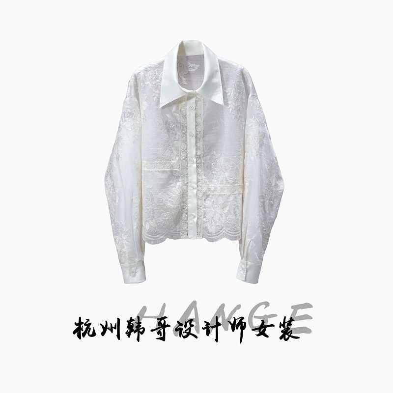 【韩哥女装】2025欧版米白色重工刺绣时尚休闲衬衫9617