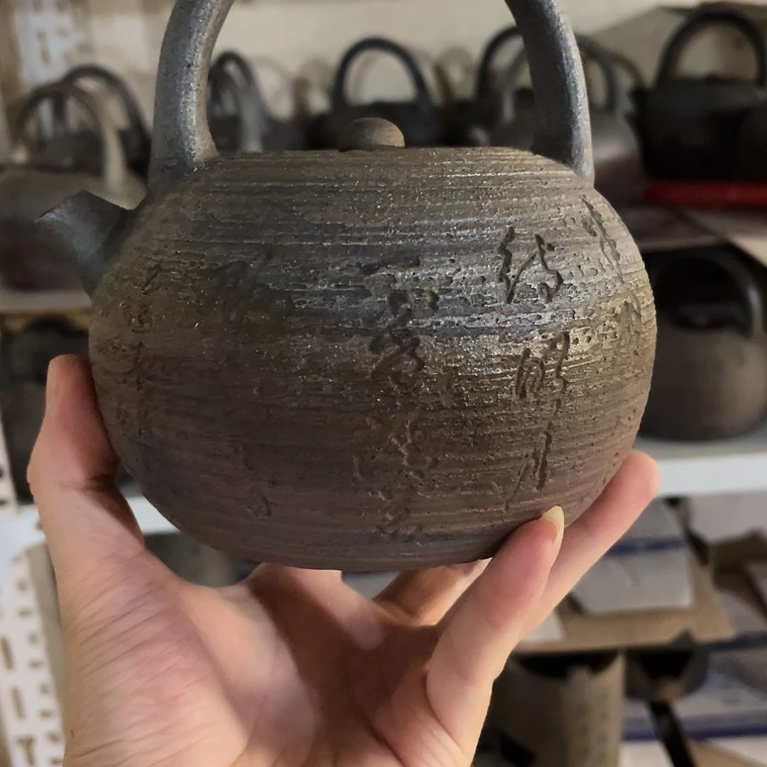 H****连柴烧一体刻字提梁壶800cc容量
