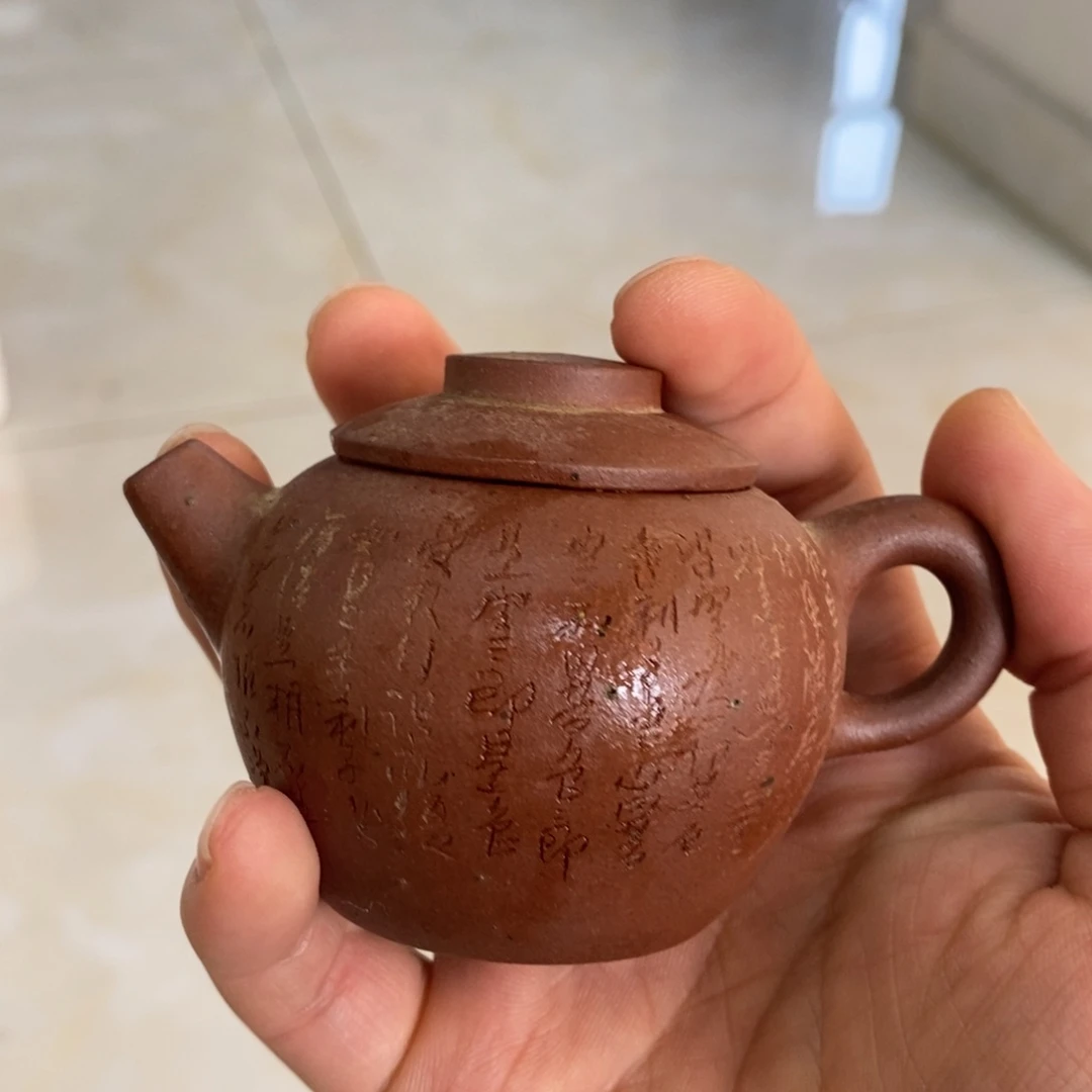 紫砂茶壶巨轮全手心经80毫升