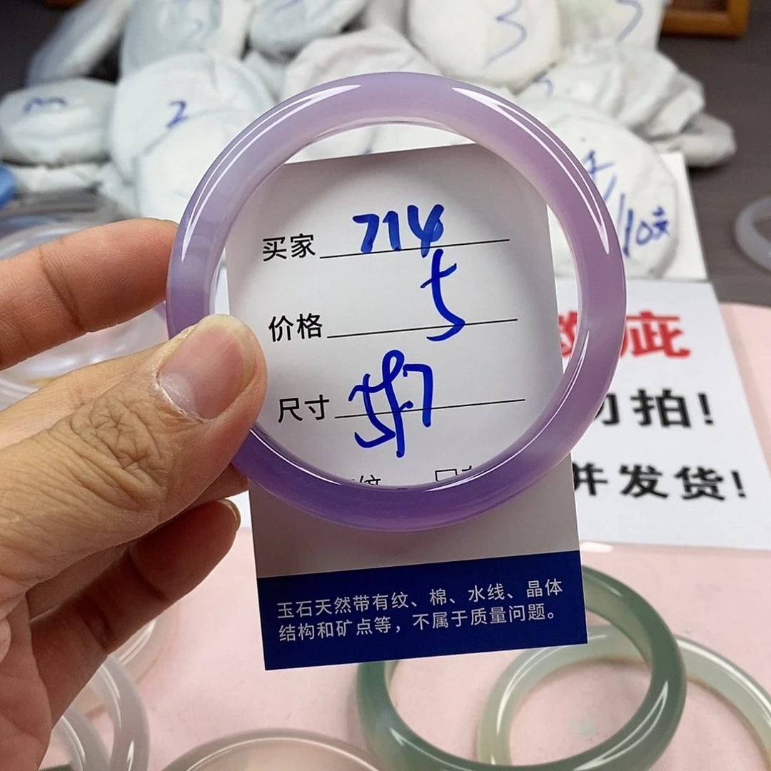 玛瑙/玉髓手镯未镶嵌714