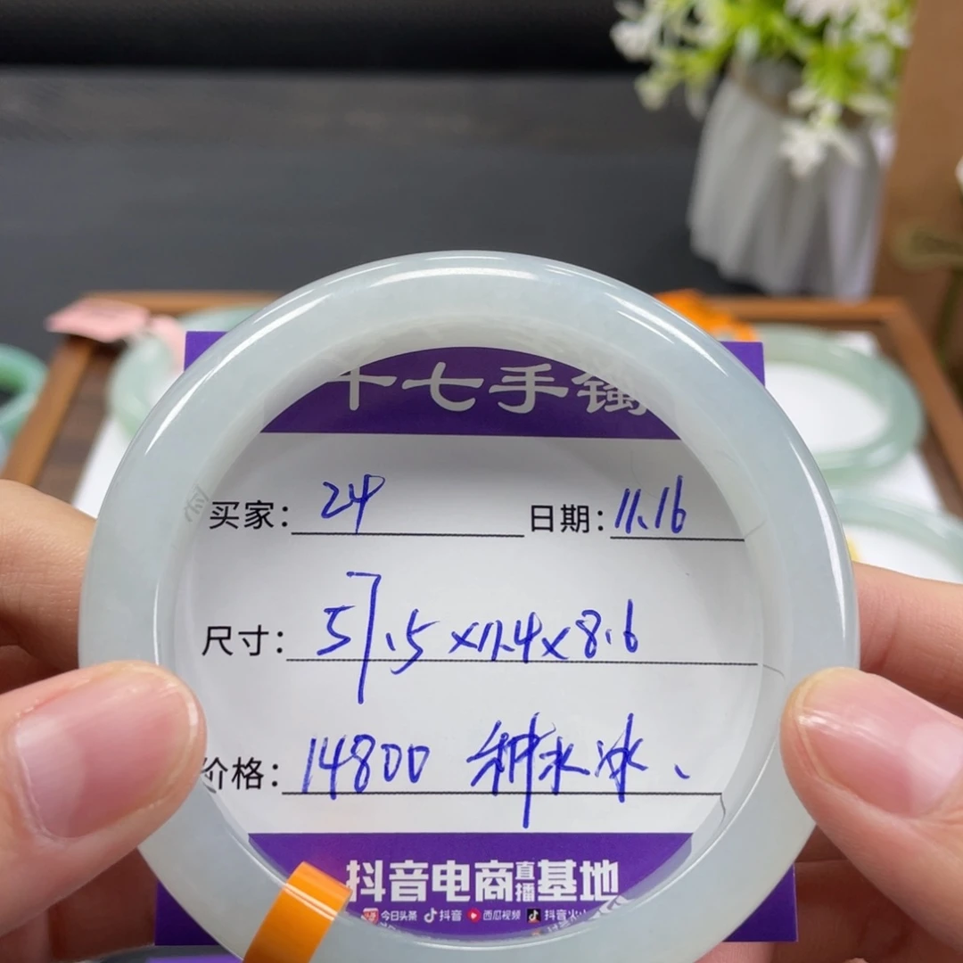 翡翠未镶嵌手镯十七推荐24