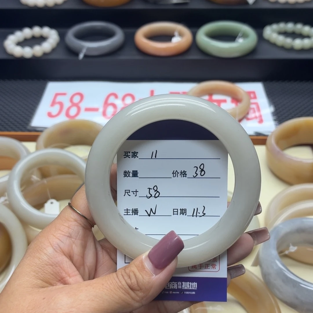 石英质玉未镶嵌手镯