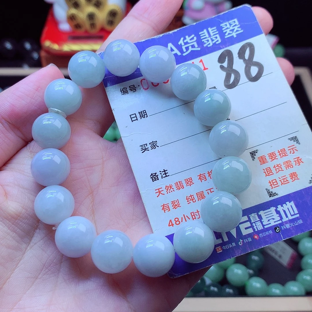 毛衣链未镶嵌翡翠13➕