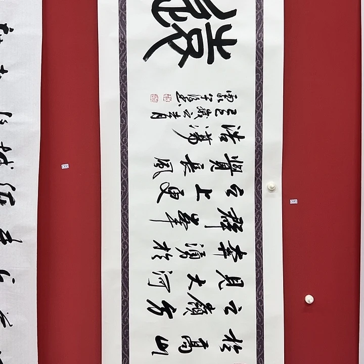 书法手绘书法字画44