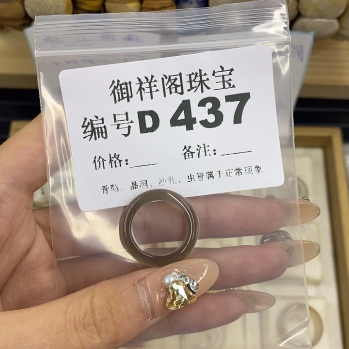 合金硅化珊瑚戒指s*浪