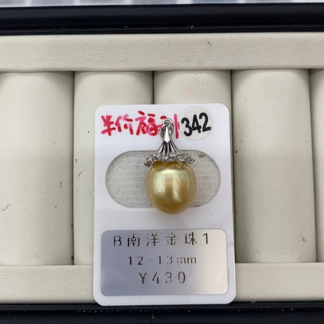 定制海水珍珠未镶嵌裸珠南洋金珠 半价活动 不退不换
