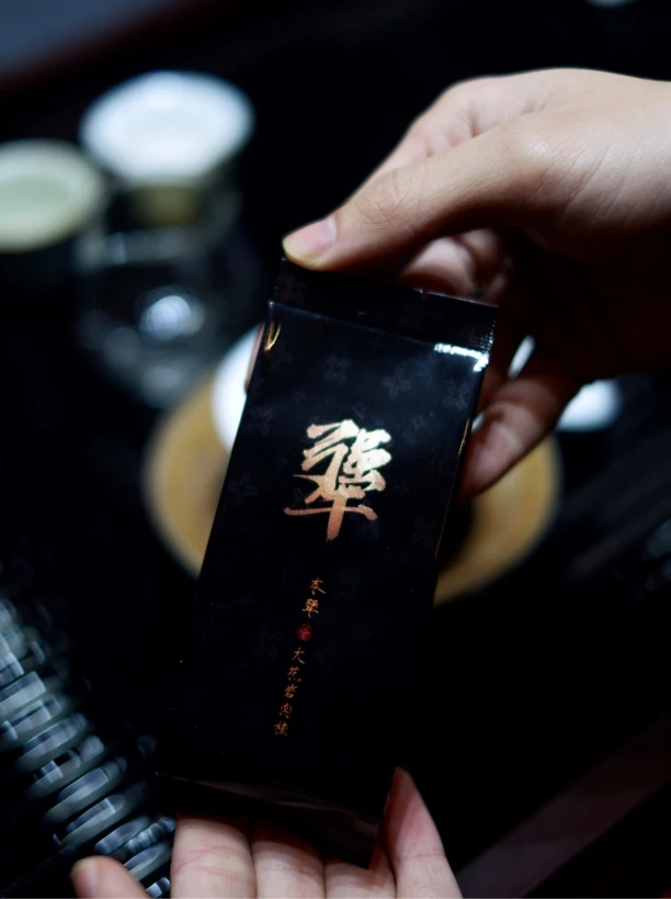 岩犟【本犟1泡]