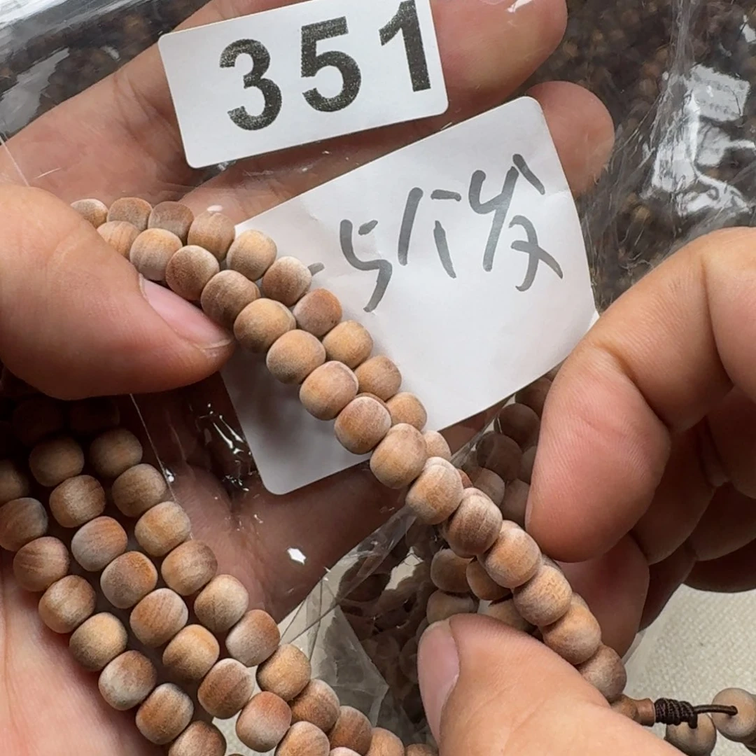 檀香木其他麝香韵迈索尔老山檀6×7粗磨